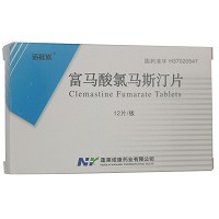 诺敏欣 富马酸氯马斯汀片 1.34mg*12片