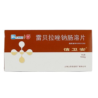 信卫安 雷贝拉唑钠肠溶片 10mg*14片