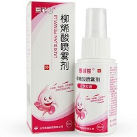 易菲莎 柳烯酸喷雾剂 50ml