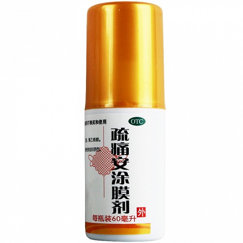 津奉 疏痛安涂膜剂 60ml