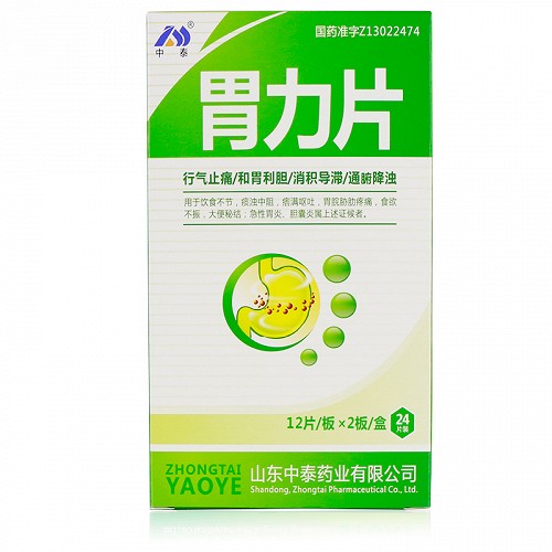 中泰胃力片06g24片