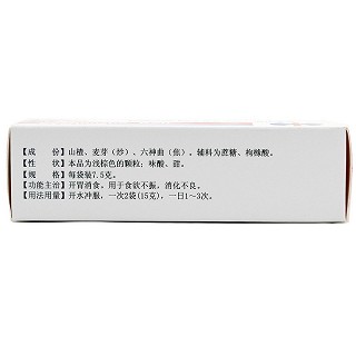 修正 大山楂颗粒 7.5g*10袋/盒