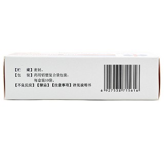 修正 大山楂颗粒 7.5g*10袋/盒