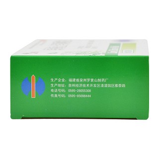 修正 绿梅止泻颗粒 10g×9袋/盒
