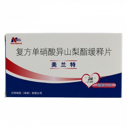 美兰特复方单硝酸异山梨酯缓释片10片