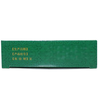 老君炉 四季感冒片 0.35g*24片