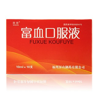 欣欣 富血口服液 10ml*10支