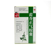 辅仁 藿香正气胶囊 0.3g*28粒/盒