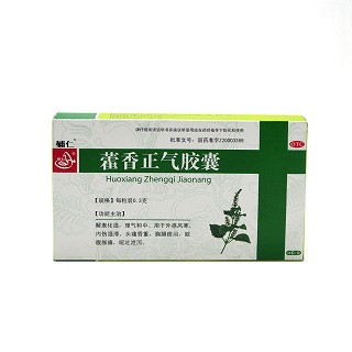 辅仁 藿香正气胶囊 0.3g*28粒/盒