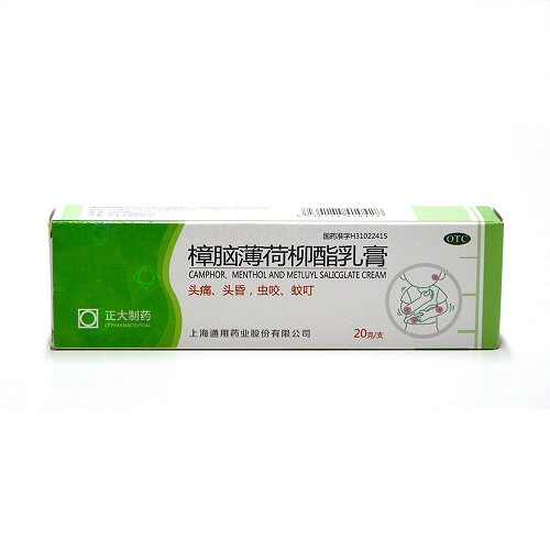 通用 樟脑薄荷柳酯乳膏 20克/盒