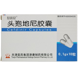 世扶尼 头孢地尼胶囊 0.1g*10粒