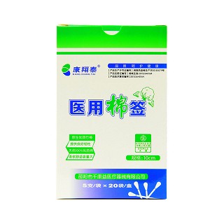 康翔泰 医用棉签 5支*20袋