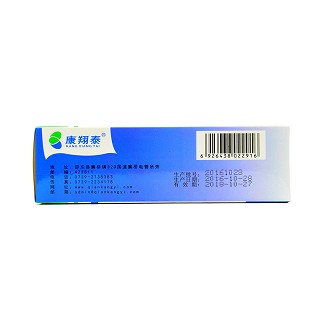 康翔泰 医用棉签 5支*20袋