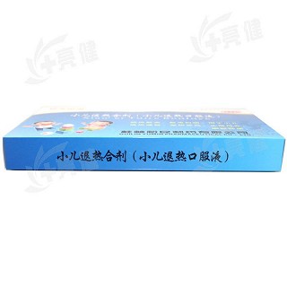 双龙出海 小儿退热合剂(小儿退热口服液) 10ml*5支