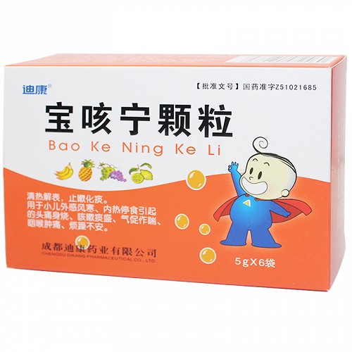 迪康宝咳宁颗粒5g6袋