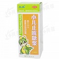 太极 小儿止咳糖浆 100ml