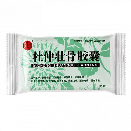 德昌祥杜仲壮骨胶囊05g36粒