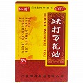 恒健 跌打万花油 25ml