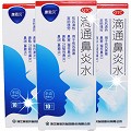 康恩贝 滴通鼻炎水 10ml
