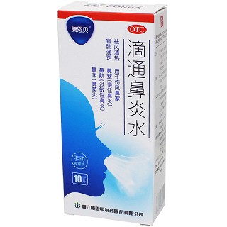 康恩贝 滴通鼻炎水 10ml