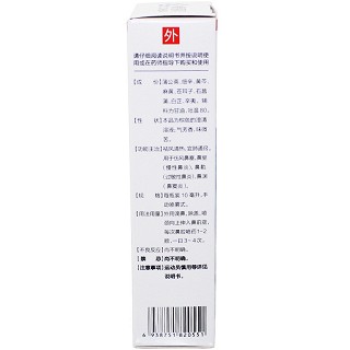 康恩贝 滴通鼻炎水 10ml