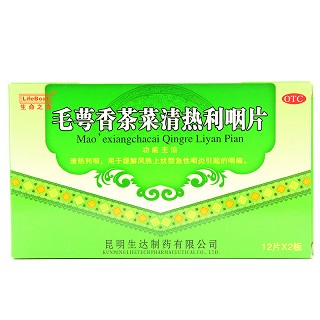 昆明生达 毛萼香茶菜清热利咽片 1.5g*24片