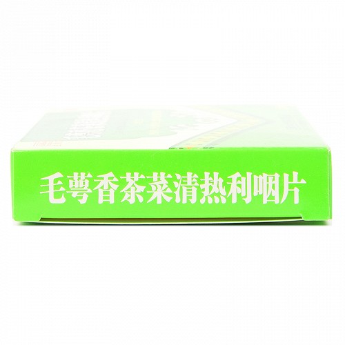 昆明生达 毛萼香茶菜清热利咽片 1.5g*24片