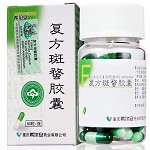 希尔安 复方斑蝥胶囊 0.25g*60粒