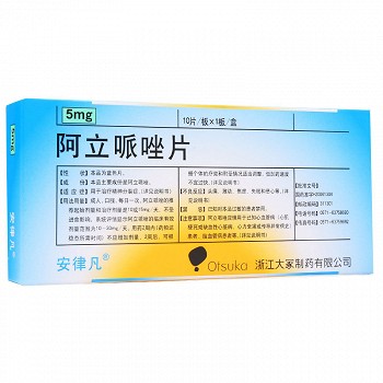 安律凡 阿立哌唑片 5mg*10片