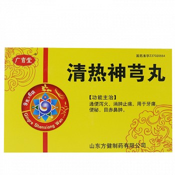 广育堂 清热神芎丸 9g*6袋