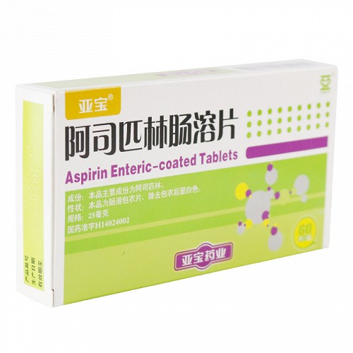 亚宝 阿司匹林肠溶片 25mg*60片