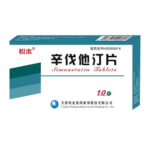 悅來 辛伐他汀片 10mg*10片