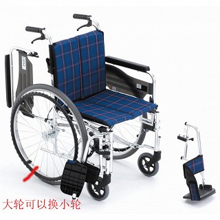 MIKI 轮椅 MPTCWSW-47JL 