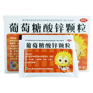 辛卫士 葡萄糖酸锌颗粒 70mg*10包