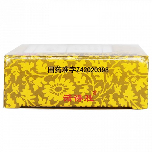 诺得胜 香连丸 3g*3瓶