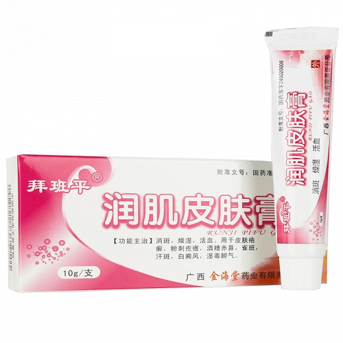 拜班平润肌皮肤膏10g