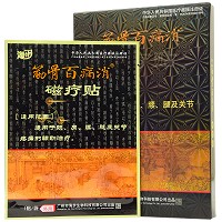 海步 筋骨百痛消磁疗贴 （12.0*8.0cm）*1贴*4袋