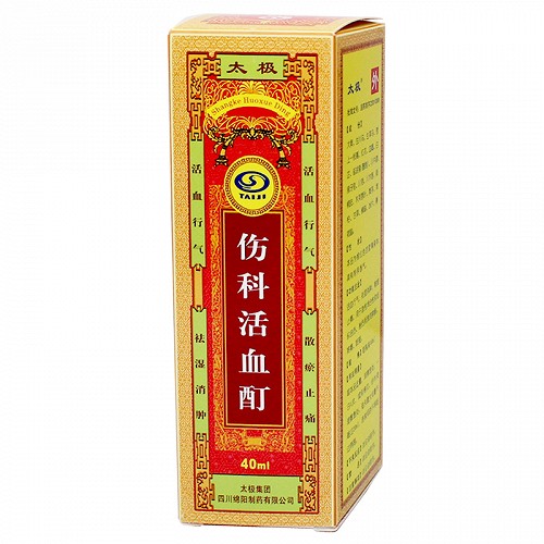 太极伤科活血酊40ml