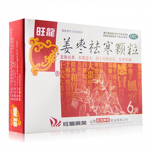 旺龙 姜枣祛寒颗粒 15g*6袋图片