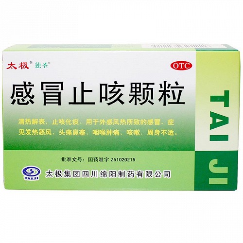 太极独圣 感冒止咳颗粒 10g*10袋