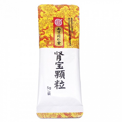 乐家老铺肾宝颗粒5g24袋