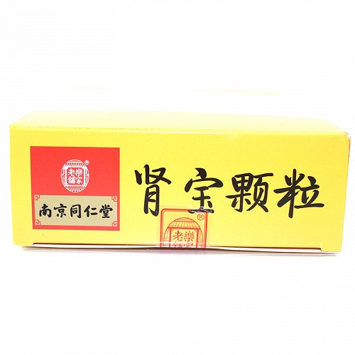 同仁堂肾宝颗粒5g10袋