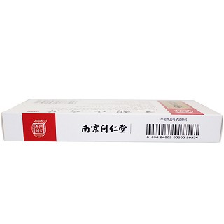 乐家老铺 元胡止痛片 0.25g*15片*2板