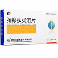 迪尔舒 胸腺肽肠溶片 20mg*10片
