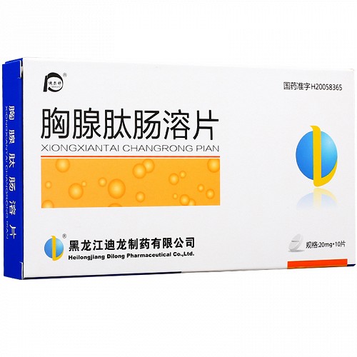 迪尔舒 胸腺肽肠溶片 20mg*10片