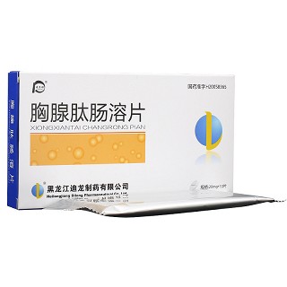 迪尔舒 胸腺肽肠溶片 20mg*10片