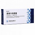 维力青 恩替卡韦胶囊 0.5mg*7粒