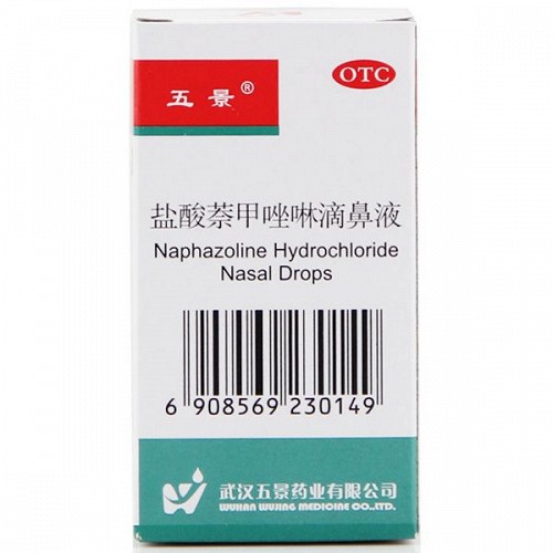 五景 盐酸萘甲唑林滴鼻液 10ml：10mg