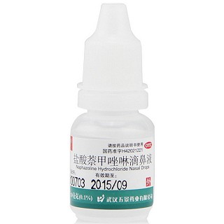 五景 盐酸萘甲唑林滴鼻液 10ml：10mg