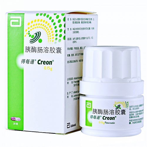 得每通胰酶肠溶胶囊150mg20粒